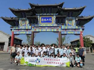 山西研学 晋见中国|吉林市田家炳高级中学暑期研学实践活动