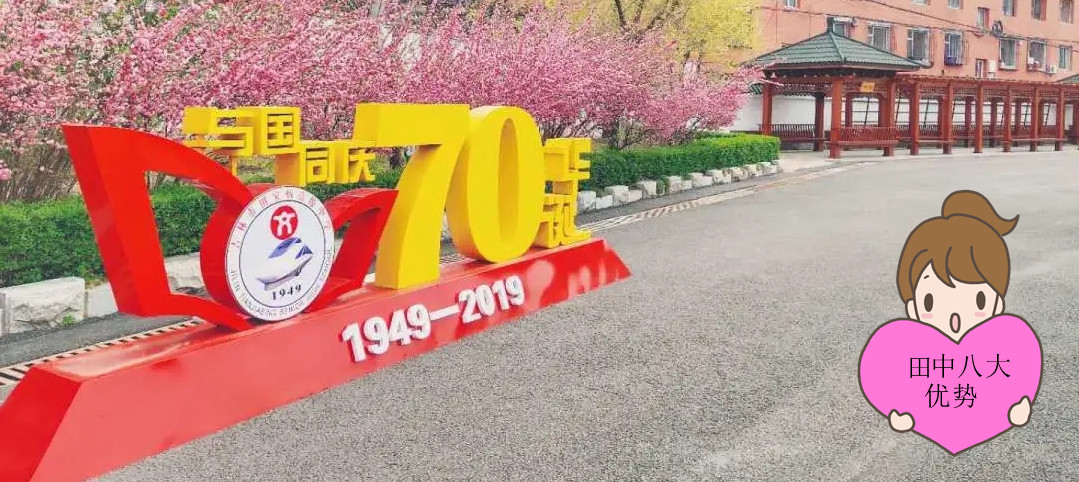 八大优势